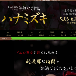 花水木（ハナミズキ）