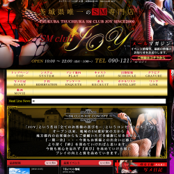 SMクラブJOY