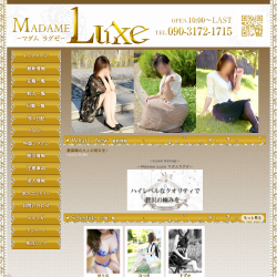 madame Luxe