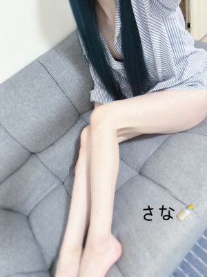 さな