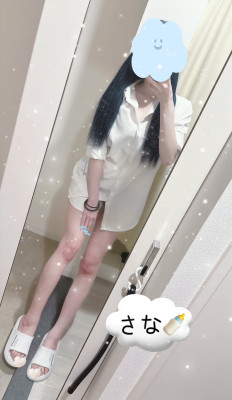 さな
