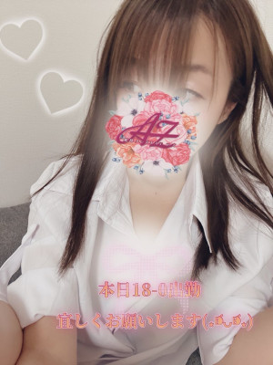 かずは