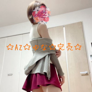 ゆな