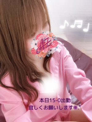 かずは