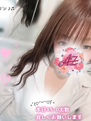 かずは