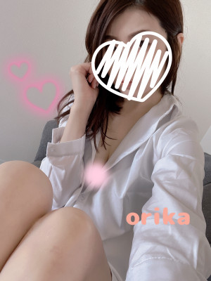 おりか