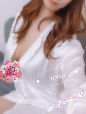 いおな