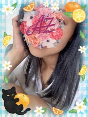 ことね