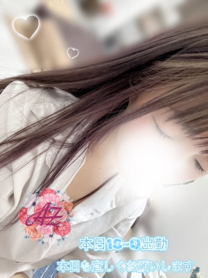 かずは