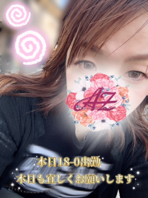 かずは