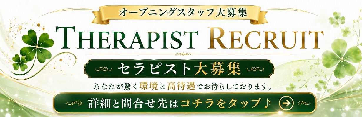 求人