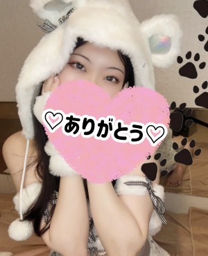 れいな