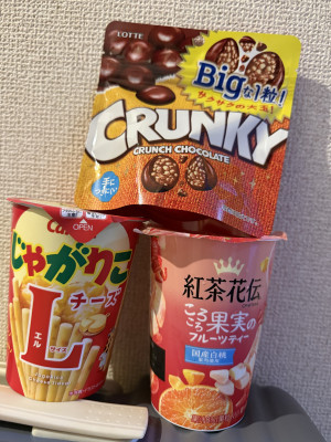 ゆず