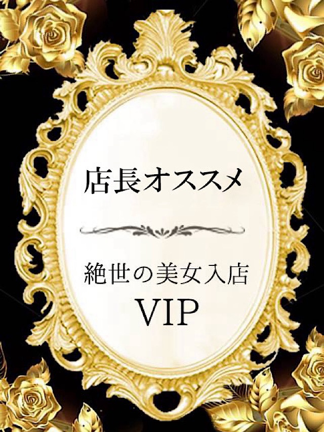 あんな Guilty SPA