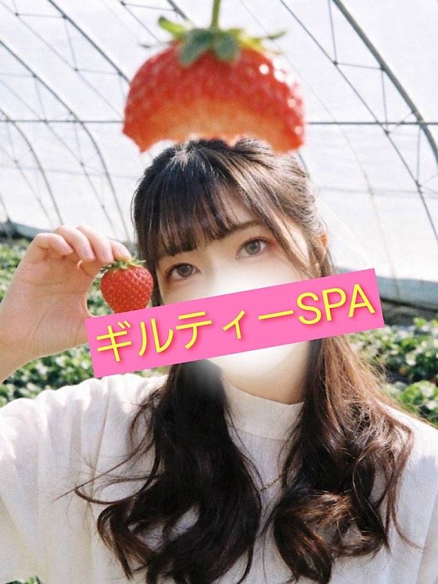 まゆ Guilty SPA