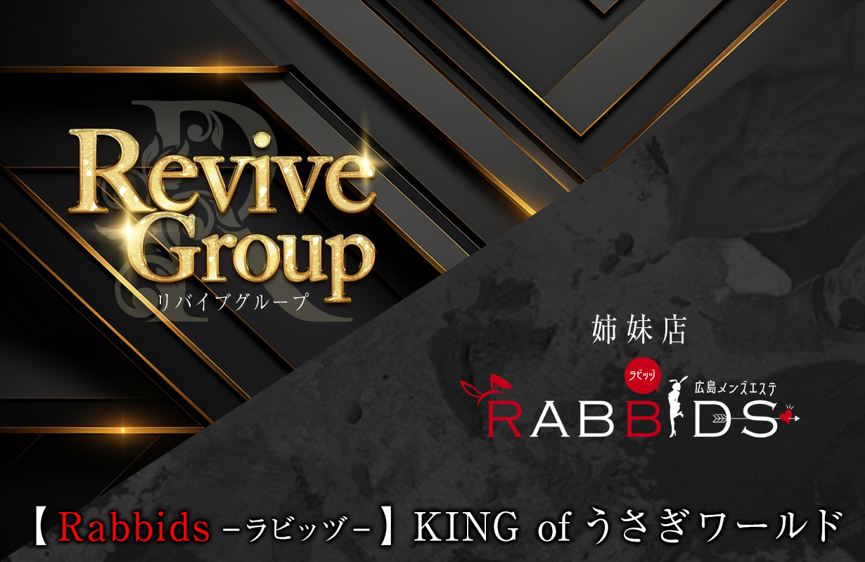 Revivegroup