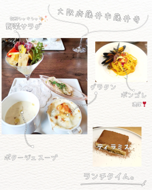 日咲なな