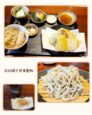 日咲なな