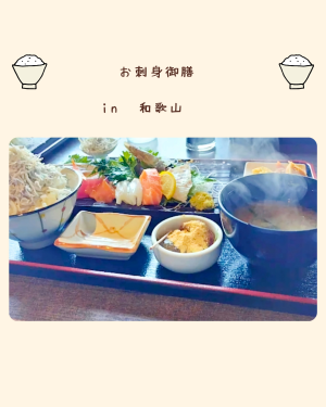 日咲なな