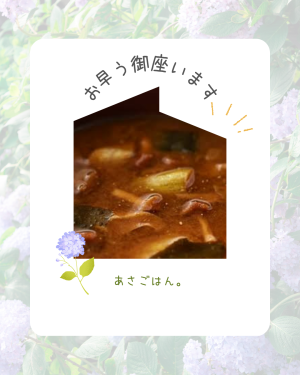 日咲なな