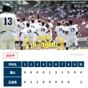 日咲なな
