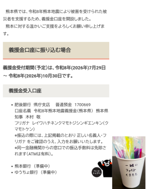 日咲なな