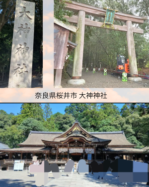 日咲なな