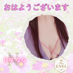 日咲なな