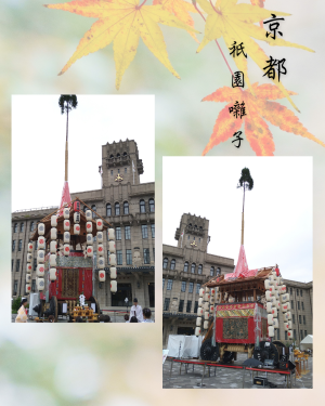 日咲なな