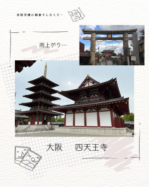 日咲なな