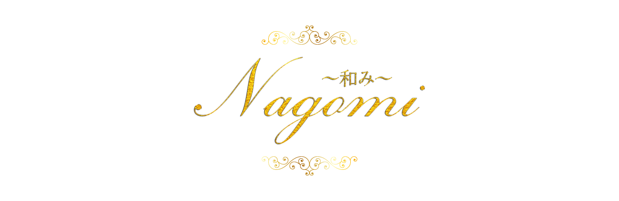 NAGOMI～和み～広島店