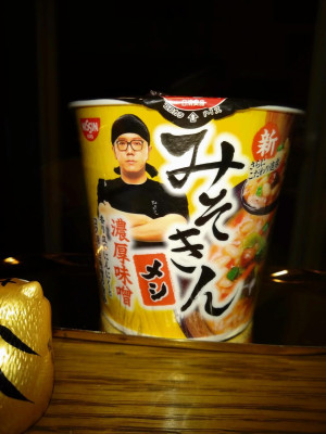 女性店長