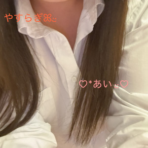 あい