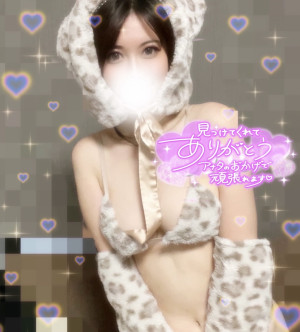 麗華 -れいか-