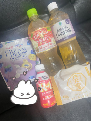聖菜 -せいな-