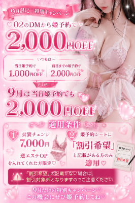 真理奈 -まりな-