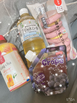 聖菜 -せいな-