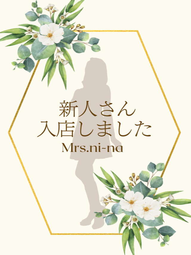 空野-そらの- Mrs.ni-na