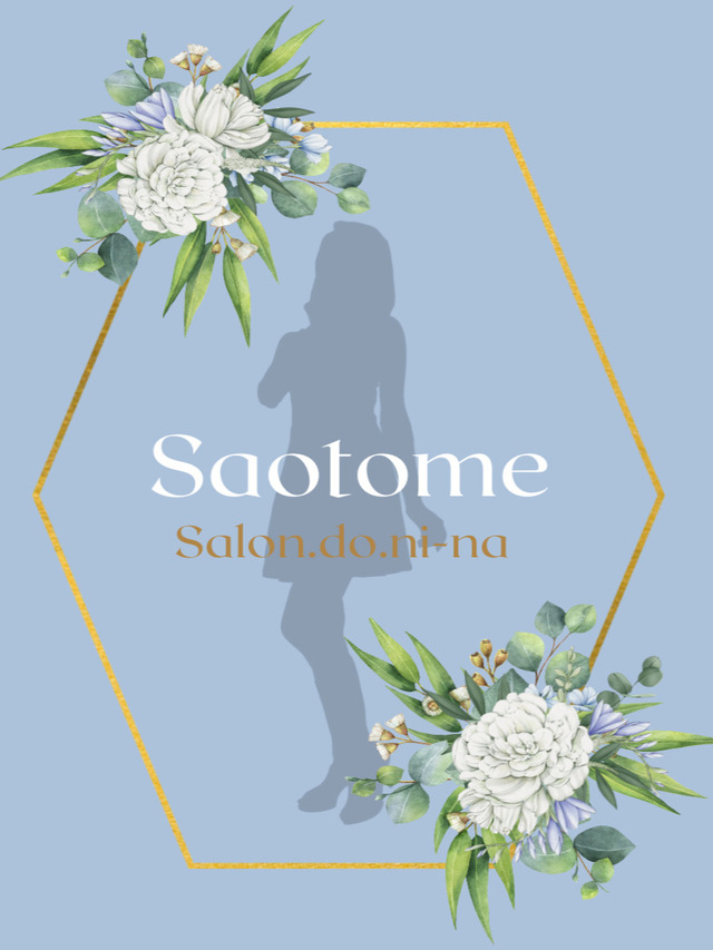 早乙女-さおとめ-