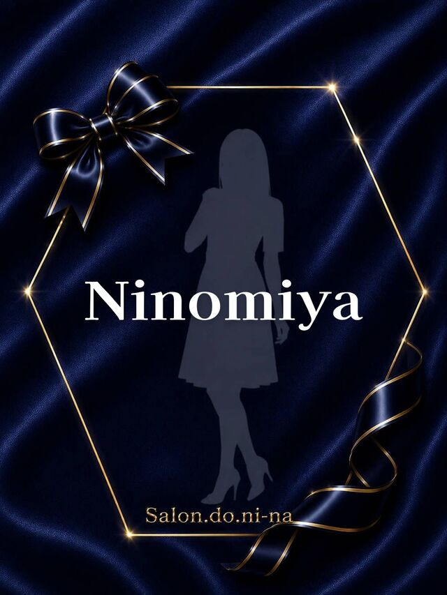 二宮-にのみや- サロン・ド・ニーナ
