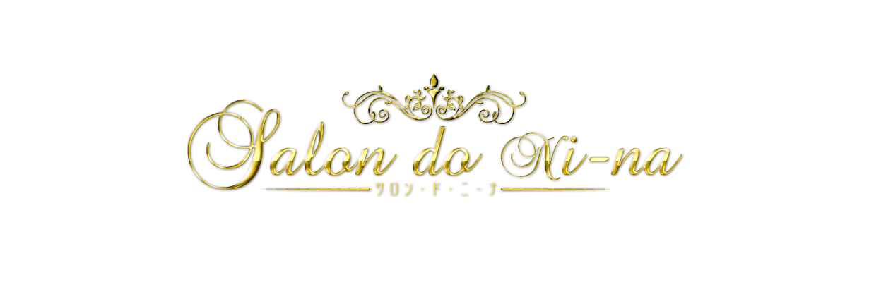 サロン・ド・ニーナ
