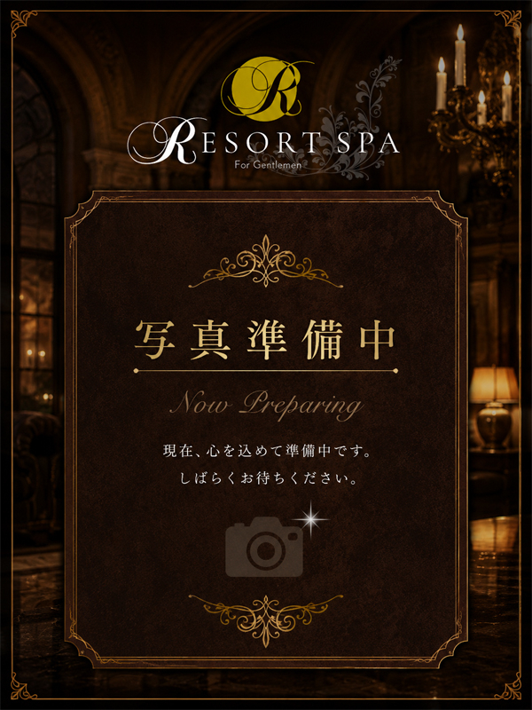 峰みつき RESORT SPA