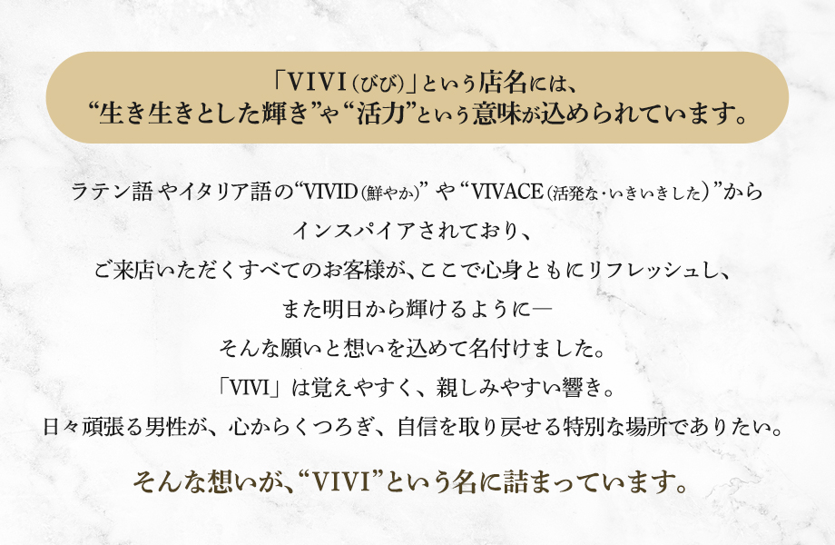 コンセプト