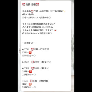 月島　みか【プラチナ】