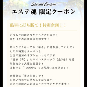 月島　みか【プラチナ】