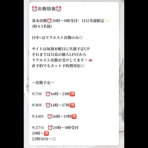 月島　みか【プラチナ】