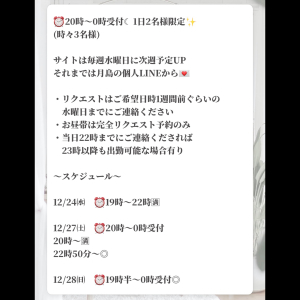 月島　みか【プラチナ】