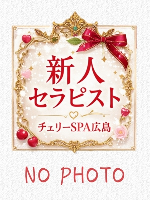 姫乃　にこ【新人】 チェリーSPA広島