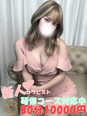 西園寺　きらら【新人】 チェリーSPA広島