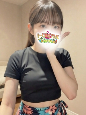 あいり トロピカルSPA